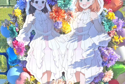 日野下花帆様 楡井希実様の #蓮ノ空6th埼玉 公演祝いフラスタ @ベルーナドーム
