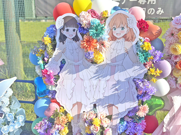 日野下花帆様 楡井希実様の #蓮ノ空6th埼玉 公演祝いフラスタ @ベルーナドーム