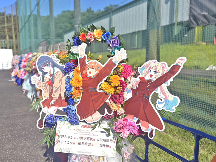 103期生（村野さやか日野下花帆 大沢瑠璃乃）様の #蓮ノ空6th埼玉 公演祝いアーチフラスタ @ベルーナドーム