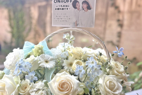 ハン・ジウ様 チョ・ユン様のONnOFF JAPAN FANMEETING開催祝い花 @ワテラスコモンホール