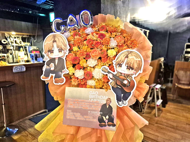 我生様のBDライブ公演祝いフラスタ @LOFT HEAVEN