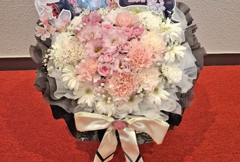 三木谷奈々様の朗読劇 #まのさば 出演祝い花 @銀座ブロッサム中央会館