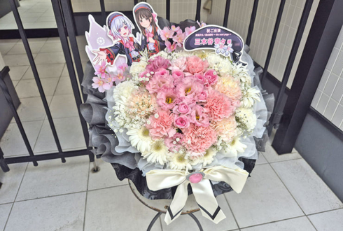 三木谷奈々様の朗読劇 #まのさば 出演祝い花 @銀座ブロッサム中央会館