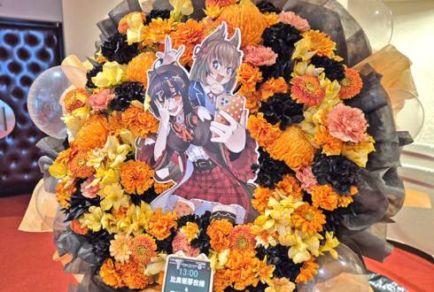 比良坂芽衣様 沢渡ココ様の朗読劇 #まのさば 出演祝いフラスタ @銀座ブロッサム中央会館