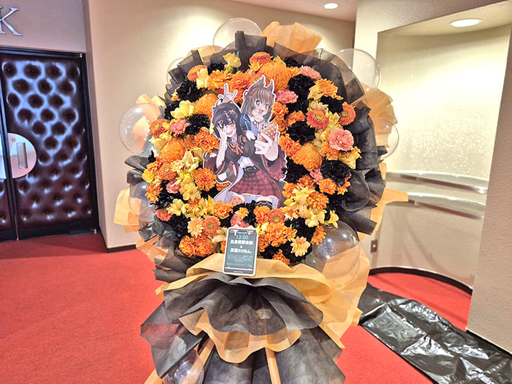 比良坂芽衣様 沢渡ココ様の朗読劇 #まのさば 出演祝いフラスタ @銀座ブロッサム中央会館