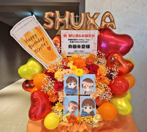 斉藤朱夏様の生誕祭祝いフラスタ @KT Zepp Yokohama