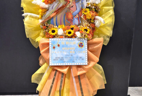 青野紗穂様 ジェニファー・純恋・ソル様の #ワッチャプリマジ SPイベント出演祝いフラスタ @Shibuya LOVEZ