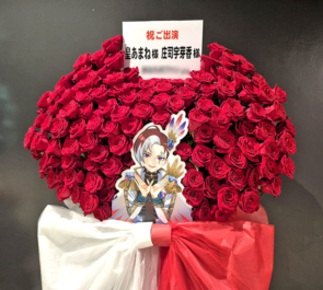 皇あまね様 庄司宇芽香様の #ワッチャプリマジ SPイベント出演祝いフラスタ @Shibuya LOVEZ