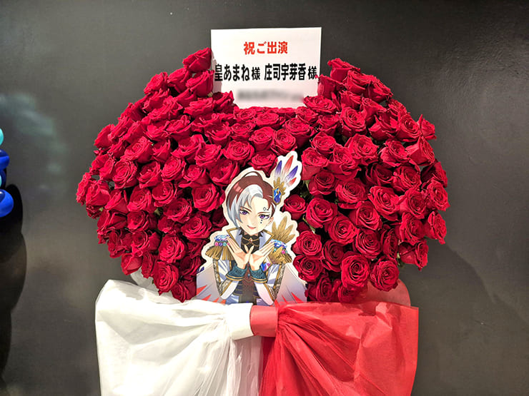 皇あまね様 庄司宇芽香様の #ワッチャプリマジ SPイベント出演祝いフラスタ @Shibuya LOVEZ