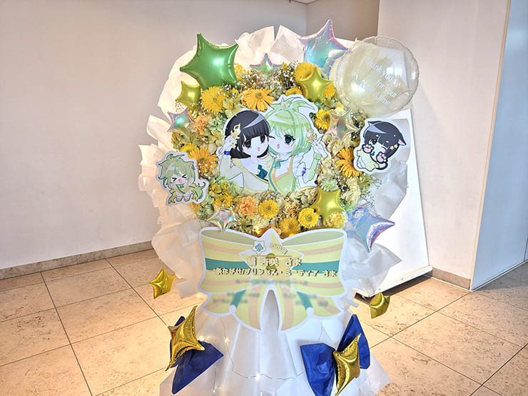 橘杏咲様 一条ながせ／プリンセス・ミーティア様の #オルケリア 1stライブ公演祝いフラスタ @J:COMホール八王子