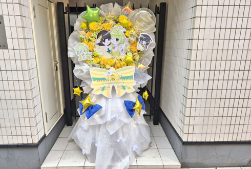橘杏咲様 一条ながせ／プリンセス・ミーティア様の #オルケリア 1stライブ公演祝いフラスタ @J:COMホール八王子
