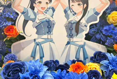 青山なぎさ様 葉月恋様の #ちゅーとりえらいぶ2026 公演祝いフラスタ @LaLa arena TOKYO-BAY