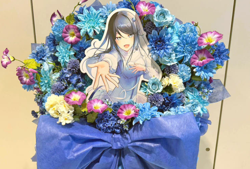 星乃一歌様の生誕祭祝い&野口瑠璃子様の #セカイシンフォニー 出演祝いフラスタ @東京国際フォーラム