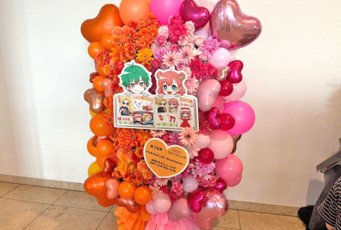 おらんじ～な様 天羽よつは様の #ストグラSFL 出演祝いフラスタ @J:COMホール八王子