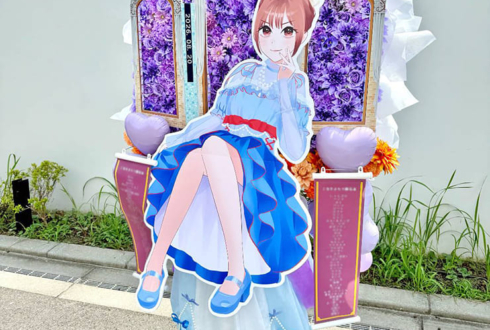 月音こな様の生誕祭祝いフラスタ 花壁 @Zepp Haneda