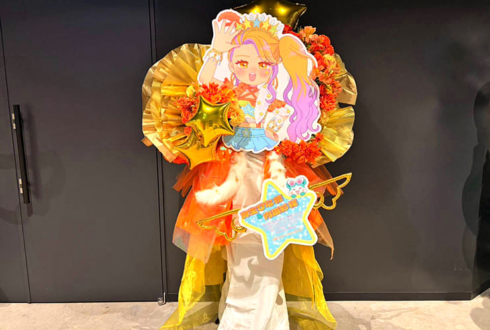 弥生ひな様 内田彩様の #ワッチャプリマジ SPイベント出演祝いフラスタ @Shibuya LOVEZ