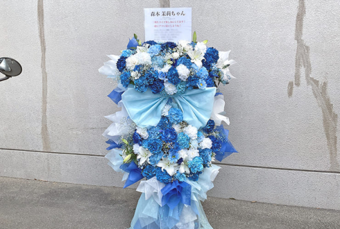 日向坂46 森本茉莉様のリアルミーグリ開催祝いフラスタ @京都パルスプラザ