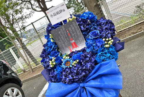 櫻坂46 小島凪紗様のリアルミーグリ開催祝い花 @京都パルスプラザ