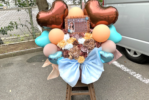 櫻坂46 田村保乃様のリアルミーグリ開催祝い花 @京都パルスプラザ