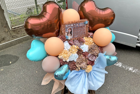 櫻坂46 田村保乃様のリアルミーグリ開催祝い花 @京都パルスプラザ
