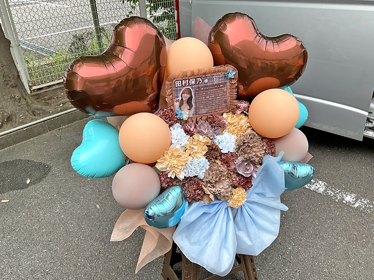 櫻坂46 田村保乃様のリアルミーグリ開催祝い花 @京都パルスプラザ