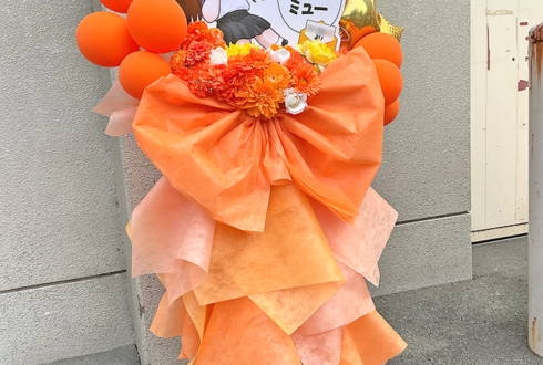 櫻坂46 増本綺良様のリアルミーグリ開催祝いフラスタ @京都パルスプラザ