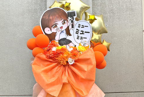 櫻坂46 増本綺良様のリアルミーグリ開催祝いフラスタ @京都パルスプラザ
