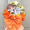 櫻坂46 増本綺良様のリアルミーグリ開催祝いフラスタ @京都パルスプラザ