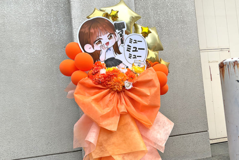 櫻坂46 増本綺良様のリアルミーグリ開催祝いフラスタ @京都パルスプラザ
