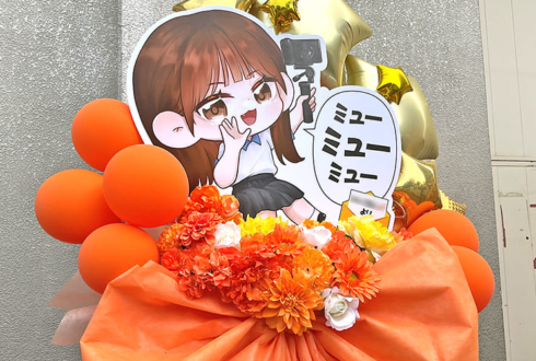 櫻坂46 増本綺良様のリアルミーグリ開催祝いフラスタ @京都パルスプラザ