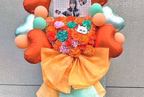櫻坂46 増本綺良様のリアルミーグリ開催祝いフラスタ @京都パルスプラザ