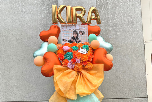 櫻坂46 増本綺良様のリアルミーグリ開催祝いフラスタ @京都パルスプラザ