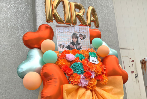 櫻坂46 増本綺良様のリアルミーグリ開催祝いフラスタ @京都パルスプラザ