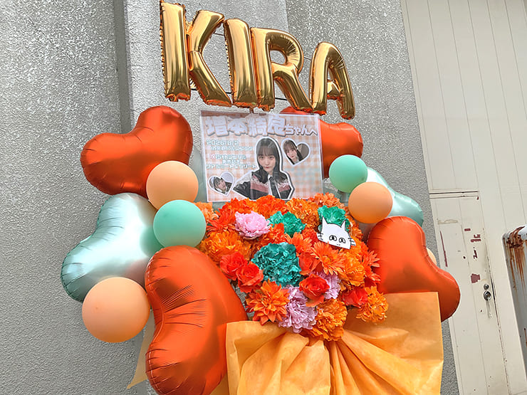櫻坂46 増本綺良様のリアルミーグリ開催祝いフラスタ @京都パルスプラザ