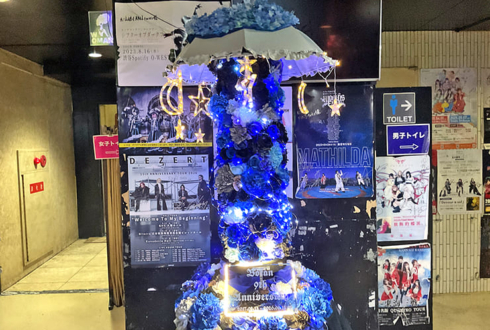 ぼたん様の活動9周年祝い回転式メリーゴーランドフラスタ @アメリカ村FanJ-twice
