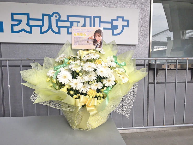 櫻坂46 松田里奈様のライブ公演祝い花 @セキスイハイムスーパーアリーナ