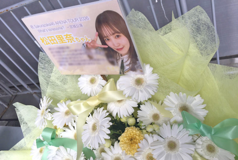 櫻坂46 松田里奈様のライブ公演祝い花 @セキスイハイムスーパーアリーナ