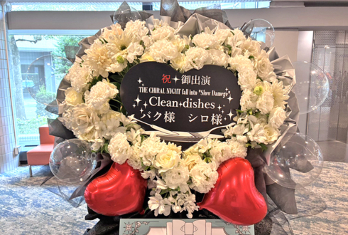 バク様 シロ様の #キラルナイト 出演祝いフラスタ @大宮ソニックシティ