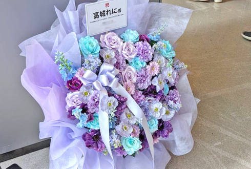 ももいろクローバーZ 高城れに様の #れにちゃん祭り2026 公演祝い花 @KT Zepp Yokohama