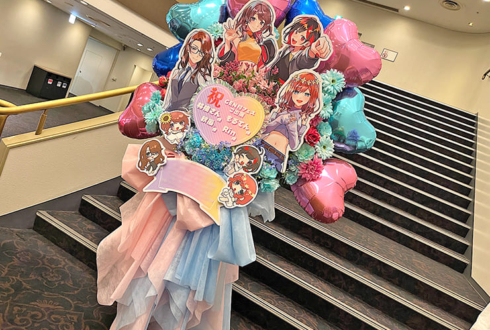 Rin様 もるてん様 秋風。様 林檎さんの #GEN村フェス 2次会出演祝いフラスタ @ヒューリックホール東京