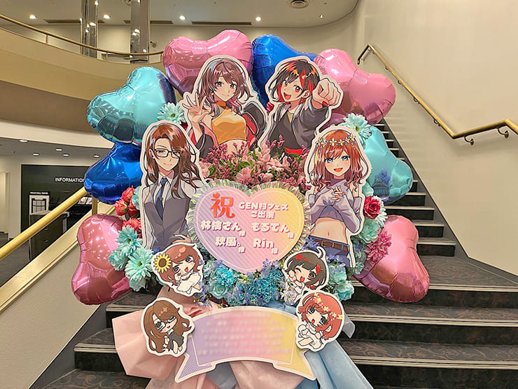 Rin様 もるてん様 秋風。様 林檎さんの #GEN村フェス 2次会出演祝いフラスタ @ヒューリックホール東京