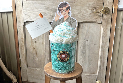 岩崎諒太様のBDイベント開催祝い花 チョコミントフラペチーノモチーフアレンジ @池田市民文化会館