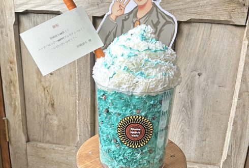 岩崎諒太様のBDイベント開催祝い花 チョコミントフラペチーノモチーフアレンジ @池田市民文化会館