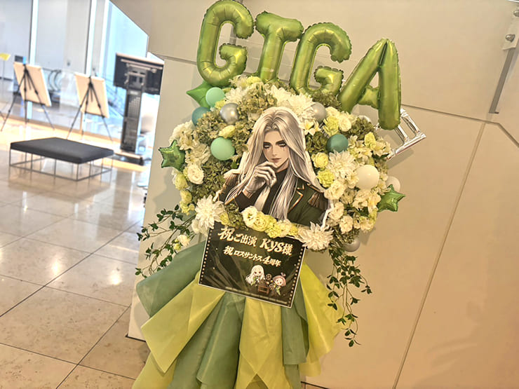 Dr.ギガ役 KYS様の #ストグラSFL 出演祝いフラスタ @J:COMホール八王子