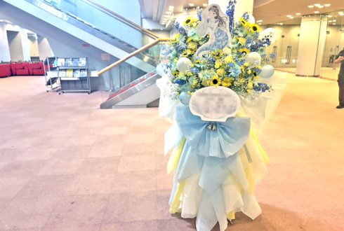 三森すずこ様のライブ公演祝いフラスタ @北とぴあ さくらホール