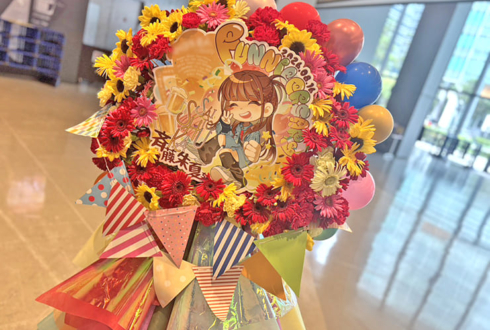斉藤朱夏様のライブ公演祝いフラスタ @KT Zepp Yokohama