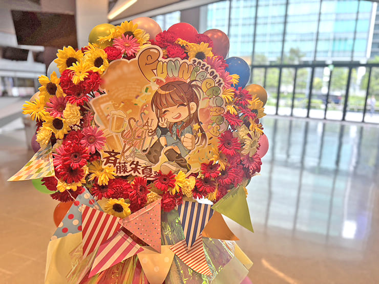 斉藤朱夏様のライブ公演祝いフラスタ @KT Zepp Yokohama