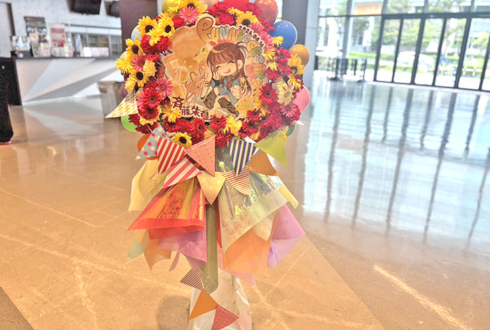 斉藤朱夏様のライブ公演祝いフラスタ @KT Zepp Yokohama