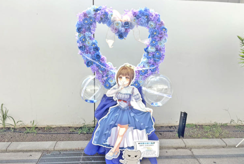 月音こな様の生誕祭祝いハートリースフラスタ @Zepp Haneda