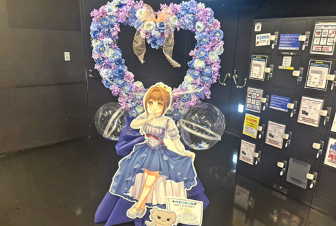 月音こな様の生誕祭祝いハートリースフラスタ @Zepp Haneda